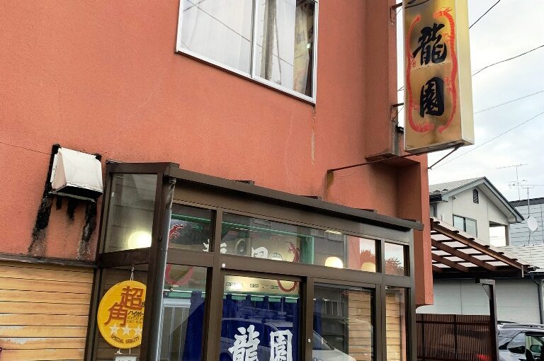 定休日のお昼（続１）