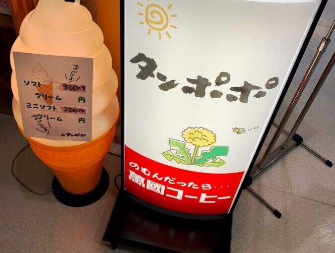 定休日の出来事