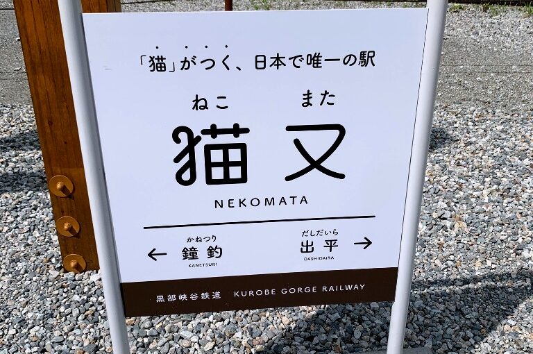 前記事の続き